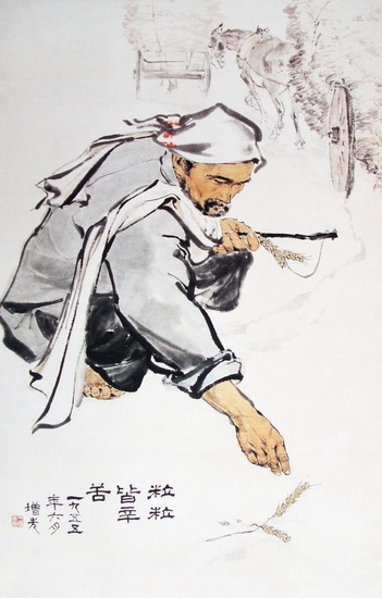 編號：DSC03011   尺寸：97cm×180cm