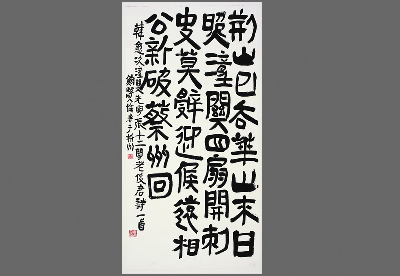 編號：DSC03011   尺寸：97cm×180cm