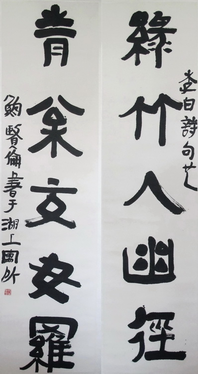 編號(hào)：DSC03011   尺寸：97cm×180cm