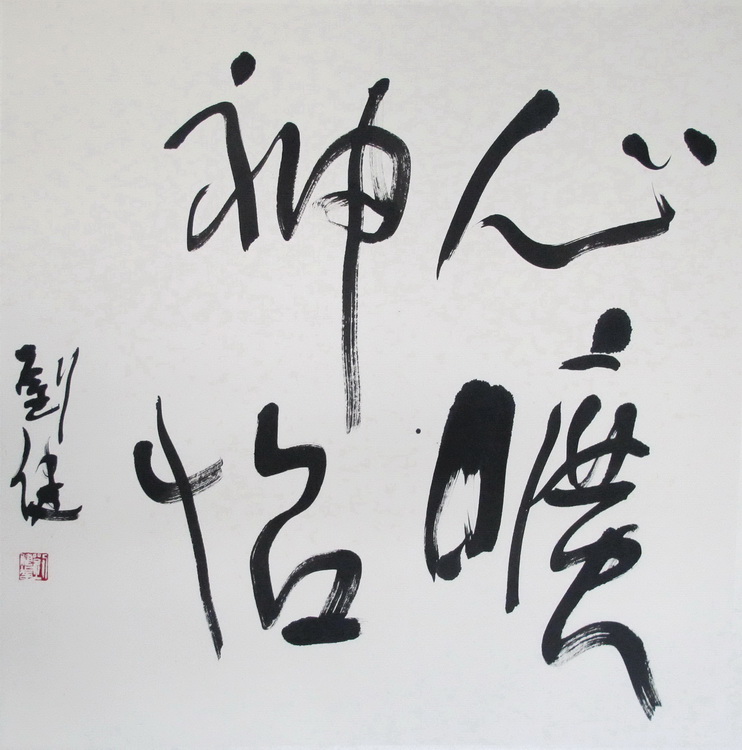 編號(hào)：DSC03011   尺寸：97cm×180cm