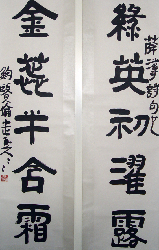 編號：DSC03011   尺寸：97cm×180cm